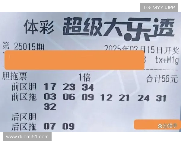 大乐透08127期开奖结果公布，头奖花落谁家？